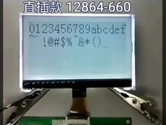 Точки модулей 128x64 lcd maxtrix точки FSTN серые   1/64 обязанность, 1/9 смещений, VOP=9.0V, тип COG