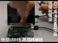 4,3-дюймовый TFT-дисплей с PCBA, разрешение 800X480, интерфейс HDMI, 400c/d