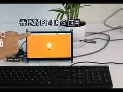 Модуль дисплея TFT 7 дюймов с PCBA и сенсорной панелью, интерфейс TYPE-C, разрешение 1024X600, 350c/d