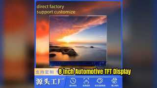 8-дюймовый TFT ЖК-дисплей для автомобильных мониторов