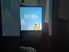 14,7-дюймовый квадратный TFT-дисплей