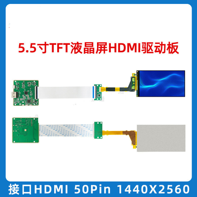 5.5 Inch TFT LCD Display Module,  1440*2560 50pins,  HDMI Driving IC  R63419