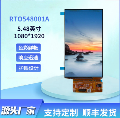 5.48 Inch AMOLED Display Module with 1080×1920 Resolution and 500 cd/m2 Brightness