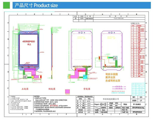 4.0 Inch IPS TFT Color Display Module with MIPI 2T Interface, All View Angle and ST7701S Driving IC