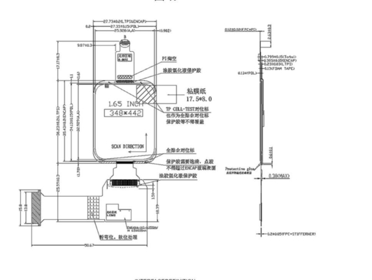 1.65 Inch AMOLED Display Module,  368X448 Resolution,  QSPI Interface IC RM69090 Driving