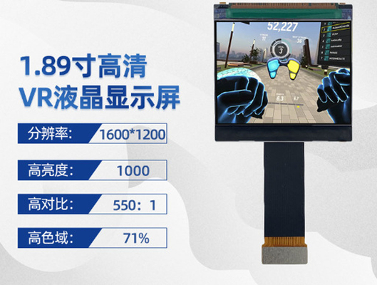 1.9 Inch LCD TFT Display Module ,1600x1200 Resolution, 50 Pins MIPI Interface Brightness 1000C/D