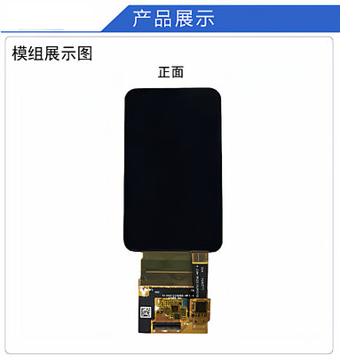 3.6 inch AMOLED display with touch  604 x 1024 dots  MIPI  interface  driving IC  SD5207
