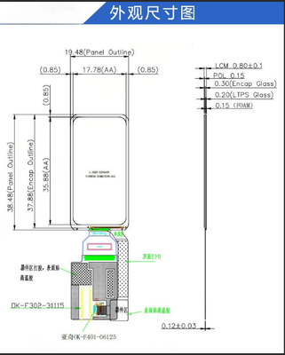 1.58 Inch AMOLED Display Module with 700nit Brightness 228RGB x 460 Resolution and QSPI/MIPI Interface