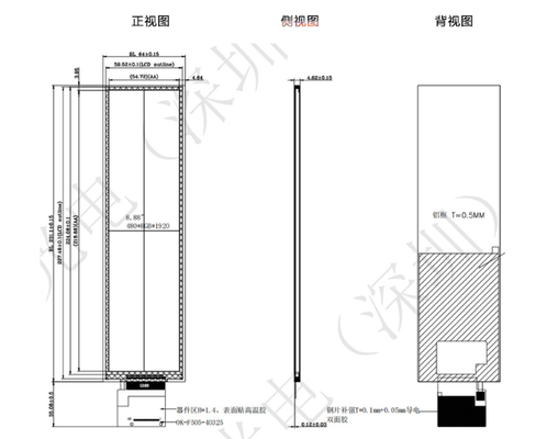 Bar type 8.9 inch 480*1920 RGB TFT display with High brightness 1100c/d MIPI interface and 7290 driver IC for stopwatch application etc