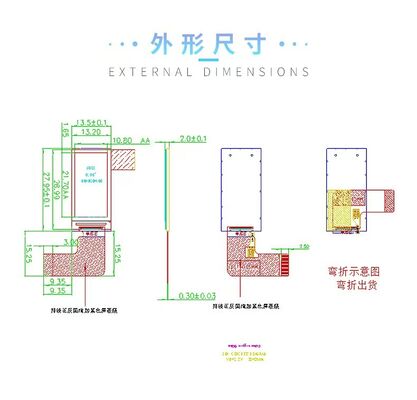 0.96 Inch IPS TFT Color Display with 80x160 Resolution and 550nits Brightness SPI 4W Interface