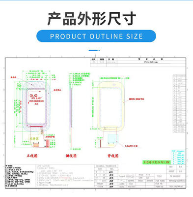 1.45 Inch IPS TFT Color Display Module with TP 172(RGB)x320 Resolution MCU Interface ST7789V3 All View 470nits 2LEDS