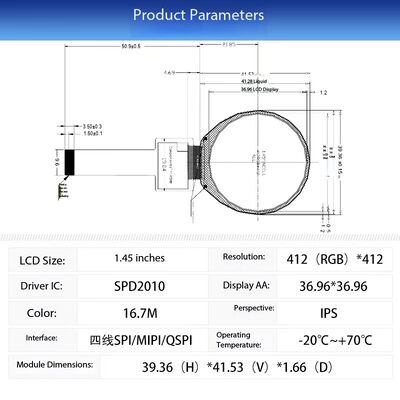 1.45 Inch IPS TFT Color Display Module with SPD2010 IC, 412(RGB)X412 Resolution and SPI 4L/MIPI/QSPI Interface